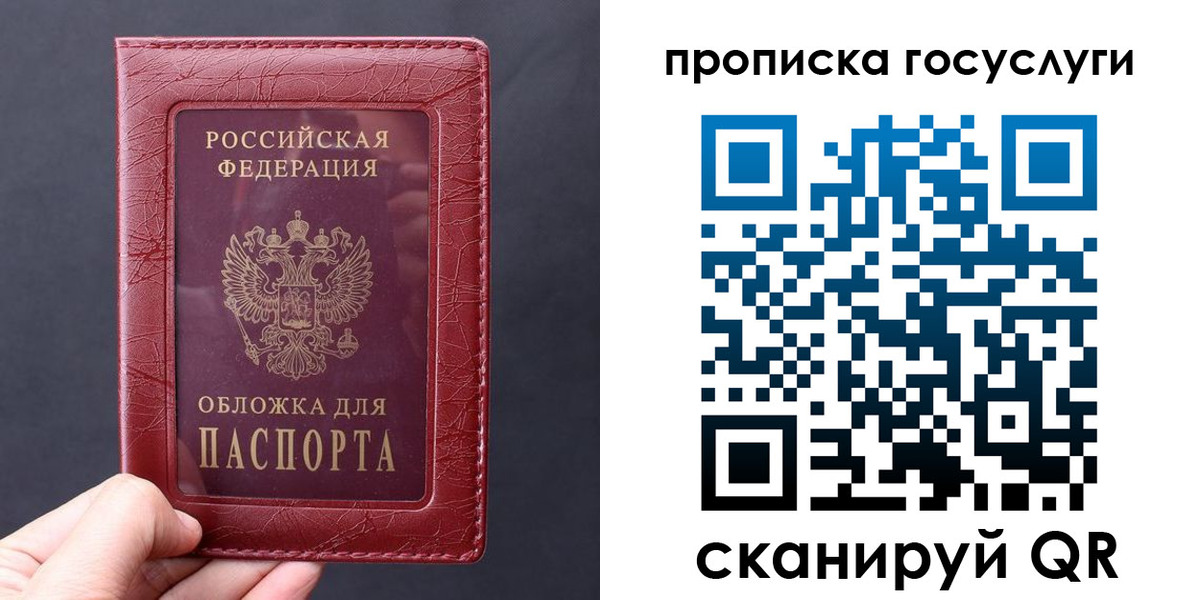 миграционный учет в Волгодонске
